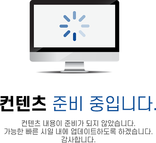 한일 베라체 인비디아 시설안내.png